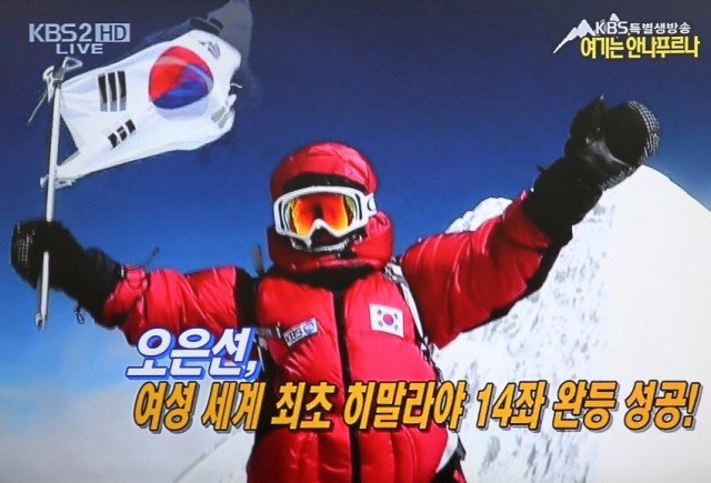 Oh Eun-sun: «Ich stehe zu meinem Expeditionsstil, habe nie versucht, ihn zu beschönigen»